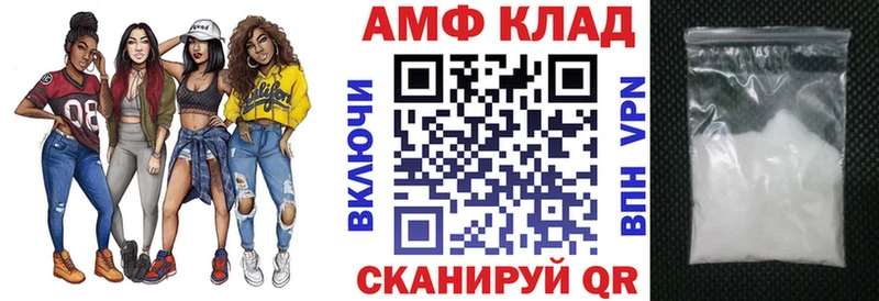 Амфетамин 98%  Серов 
