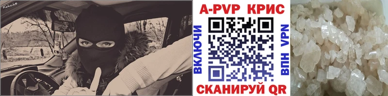 А ПВП VHQ  Серов 