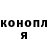 Кетамин VHQ Duster Douglas