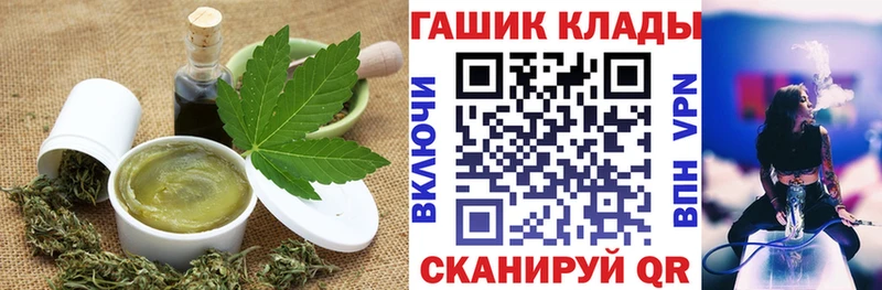 Печенье с ТГК конопля  Серов 