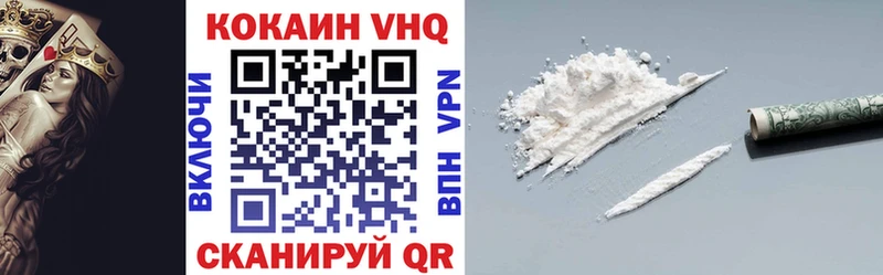 закладка  Серов  blacksprut   КОКАИН VHQ 