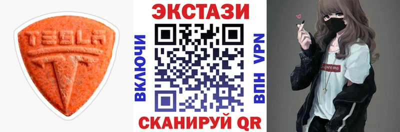 Экстази Дубай Серов