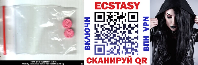 Экстази TESLA  мега ТОР  Серов  как найти закладки 
