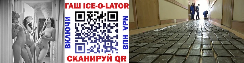 Гашиш Premium  Серов 