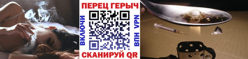 магазин продажи   дарк нет состав  ГЕРОИН хмурый  Серов 