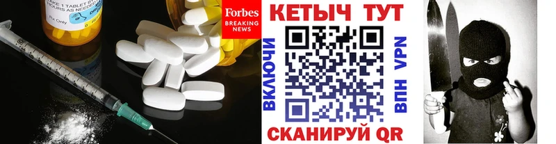 КЕТАМИН ketamine  мориарти официальный сайт  Серов 