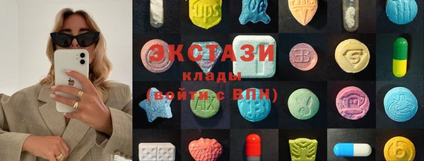 бутират Армянск