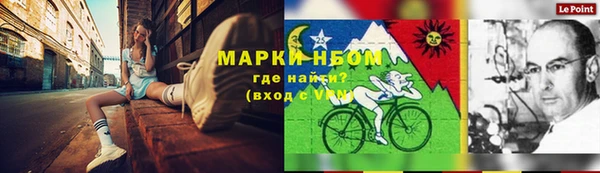 бутират Армянск