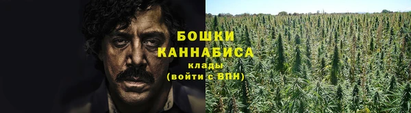 бутират Армянск