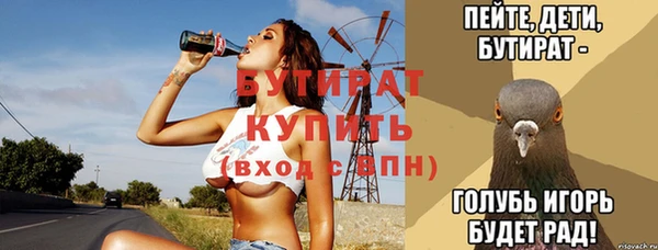 не бодяженный Арсеньев