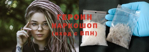 герыч Аркадак