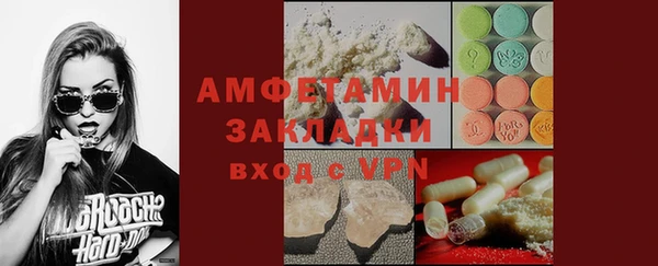 альфа пвп VHQ Нязепетровск