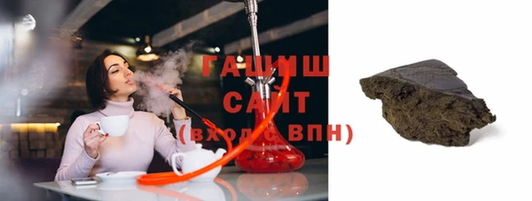 бутират Армянск