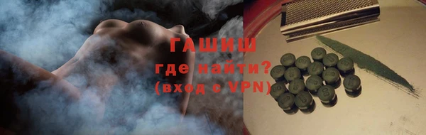 молекула духа Нягань