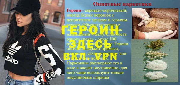 герыч Аркадак