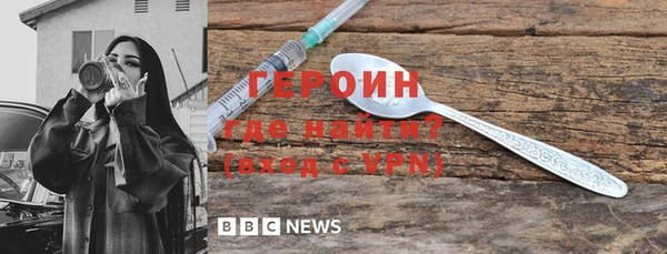 бутират Армянск