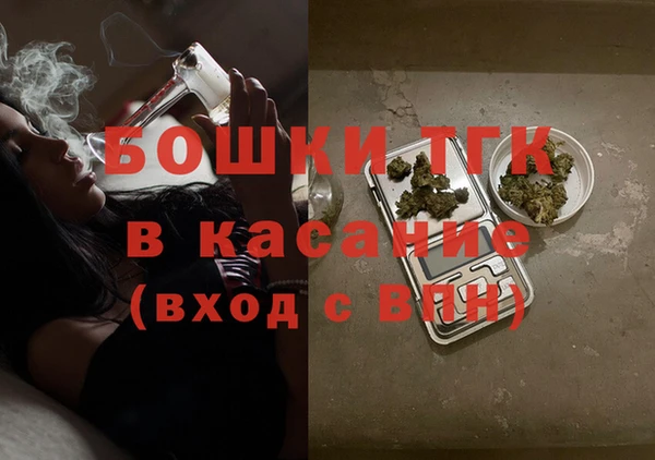 бутират Армянск