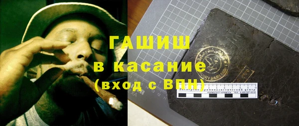 бутират Армянск
