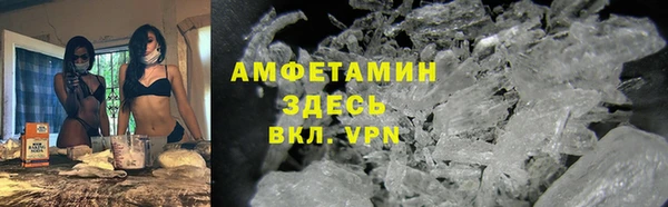 бутират Армянск