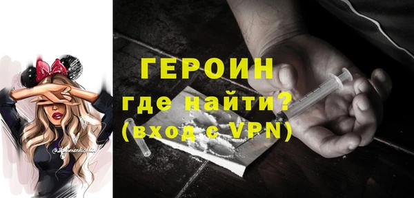 бутират Армянск