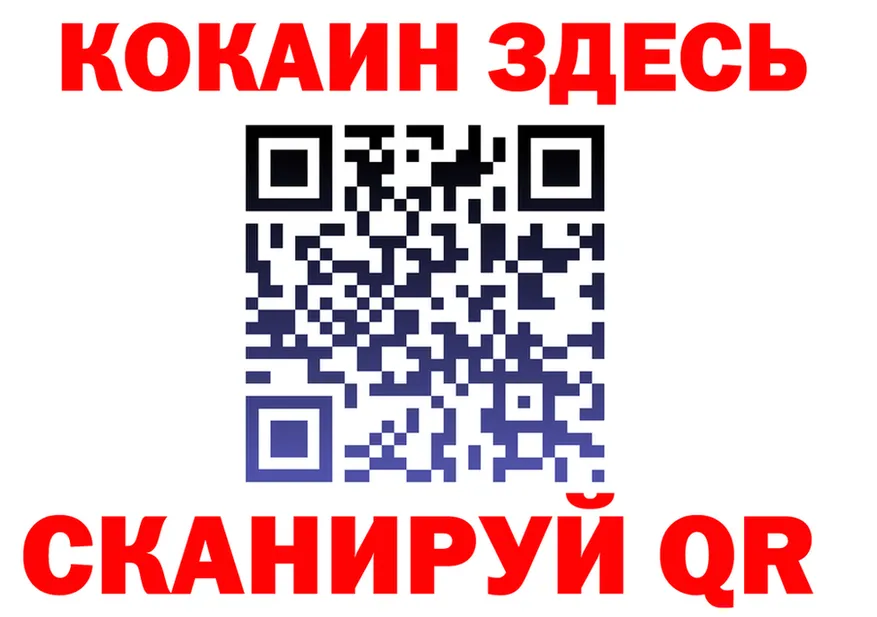 ГАШ Изолятор вход даркнет MEGA Серов