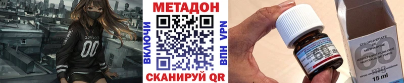 МЕТАДОН мёд  Серов 