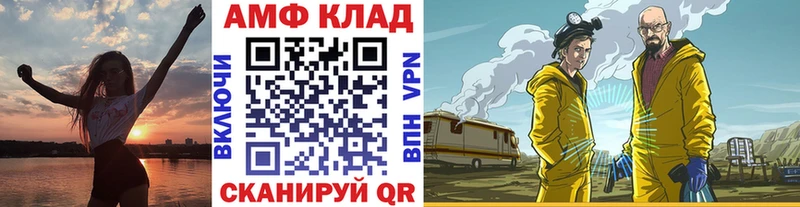 МЕТАМФЕТАМИН мет  блэк спрут ONION  Серов 