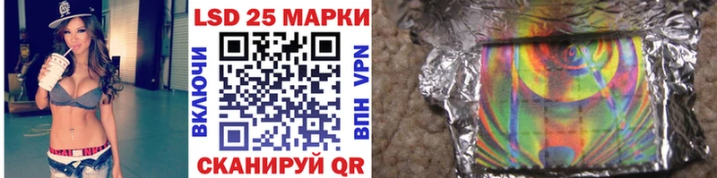 Марки 25I-NBOMe 1,8мг  Серов 